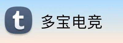 多宝电竞 Logo